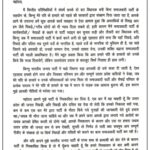 प्रयागराज एक्सप्रेस में GRP सिपाही ने महिला यात्री से की अश्लील हरकत, निलंबित, वीडियो प्रसारित होने से खुला मामला