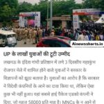 भारतीय सेना ने बाढ प्रभावित पंजाब के अमृतसर में अपना उन्नत ATOR N1200 (ATV) किया तैनात