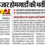 अमित शाह का सिर काटकर टेबल पर रखना चाहिए : महुआ मोइत्रा, TMC सांसद