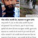 हाईकोर्ट ने आसाराम की जमानत खारिज की