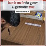 अमित शाह ने बना दिया रिकॉर्ड, सबसे लंबे समय तक बने रहे गृह मंत्री