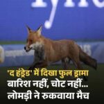 हिंगोली रेलवे स्टेशन पर खड़ी ट्रेन में लगी भीषण आग