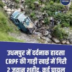 पूर्व BJP प्रवक्ता बनीं हाई कोर्ट की जज विपक्ष ने कहा- न्याय कैसे मिलेगा