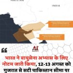 विधानसभा में रिठाला से BJP विधायक के डांस करने का वीडियो वायरल