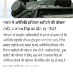 विधानसभा में रिठाला से BJP विधायक के डांस करने का वीडियो वायरल