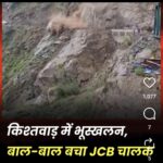 सांप ने की डसने की कोशिश, शख्स ने मसला