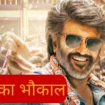 मेले में ब्रेक डांस का झूला टूटा 2 लोग हुए घायल, वीडियो वायरल