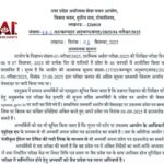 इमरजेंसी में Dial 112, गुजरात में ‘जनरक्षक प्रोजेक्ट’ का शुभारंभ, अमित शाह ने 500 वाहनों को किया फ्लैग ऑफ वीडियो