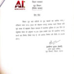 मथुरा में यूको बैंक की शाखा प्रमुख को सीबीआई ने रिश्वत मामले में किया गिरफ्तार