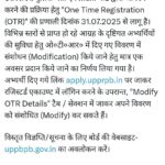 CBI ने संभल बैंक में फंसाया जाल ! रिश्वत की लेन-देन करते 2 अधिकारी रंगेहाथ गिरफ्तार
