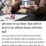 उत्तराखंड सरकार और NHLML के बीच समझौता, जल्द शुरू होगा केदारनाथ हेमकुंड साहिब रोपवे का निर्माण