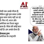 बड़ा कांडलाल किले से सोने और हीरे का बना 1 करोड़ का कलश चोरी