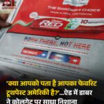 इंडिगो फ्लाइट में हड़कंप ! 2 घंटे हवा में अटकी रही यात्रियों की सांसें, वापस लौटना पड़ा कोचि