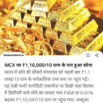 सियाचिन में भारी हिमस्खलनः 3 सैनिक शहीद, सेना के कैप्टन को बचाया गया