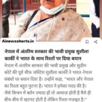 नेपाल जेल से फरार पांच कैदी भारत-नेपाल सीमा पर पकड़े गए, एसएसबी की बड़ी कार्रवाई