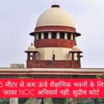 सिलीगुड़ी में भूकंप के तेज झटके, लोग दहशत में घरों और दफ्तरों से बाहर निकले