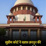 भारत सरकार का बड़ा फैसला पाकिस्तान नहीं जाएगा सिख तीर्थयात्रियों का जत्था