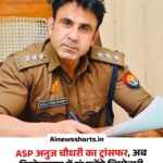 दिल्ली के फतेहपुर बेरी में बदमाश को पकड़ने गई पुलिस टीम पर हमला, कई पुलिसवाले घायल