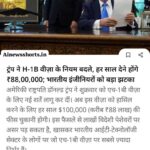 UP : अतिवृष्टि के कारण बाढ से प्रभावित जनपदों में राहत किट व सूखे खाद्य पदार्थ हर जरूरतमंद को प्राप्त हो: CM Yogi