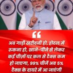 EPFO ने लॉन्च किया ‘पासबुक लाइट’ अब सेकेंडों में चेक कर पाएंगे अपना PF बैलेंस