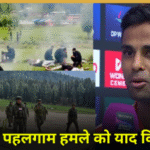 Asia Cup: भारत को महिला हॉकी एशिया कप 2025 के फाइनल में मिली हार, चीन ने 4-1 से हराकर जीता खिताब