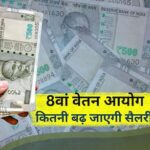 ट्रंप ने फिल्मों पर भी लगाया टैरिफ, US के बाहर बनने वाली फिल्म पर 100% टैरिफ