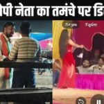 फर्रुखाबाद कोचिंग सेंटर में तेज धमाका 1 की मौत, 6 लोग घायल