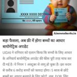 दिल्ली JLN स्टेडियम में 2 विदेशी कोचों को कुत्तों ने काटा