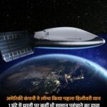 भक्ति का अनमोल तोहफा साई बाबा के भक्त ने चढ़ाया एक करोड़ से ज्यादा का हार