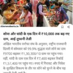 नौकरी के तनाव से गई जान, परिवार को मिलेगी पेंशन’, हाईकोर्ट ने किस मामले में सुनाया ये फैसला ?