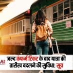 Zoho फाउंडर श्रीधर वेम्बु की खतरनाक चेतावनी, AI की वजह से आपके घरों की कटेगी बिजली