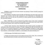 स्पेस में रचाएंगे शादी, स्काईडाइविंग के दौरान हवा में लेंगे कसमें ! 63 की उम्र में चौथी बार शादी रचाएंगे सुपरस्टार Tom Cruise