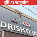 नीतीश कुमार ने 25 लाख महिलाओं को ₹2500 करोड़ दिए