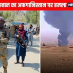 Bihar BJP Candidate List 2025: अलीनगर से मैथिली ठाकुर और बक्सर से आनंद मिश्रा लड़ेंगे चुनाव, बीजेपी ने जारी की दूसरी लिस्ट