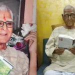 दानापुर सीट से आरजेडी प्रत्याशी रीतलाल यादव को नहीं मिली हाईकोर्ट से राहत, जेल से ही लड़ेंगे चुनाव