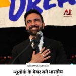 Dev Diwali 2025 पर दिखेगा साल का सबसे चमकीला सुपरमून, कार्तिक पूर्णिमा पर बनेगा खास खगोलीय और ज्योतिषीय संयोग