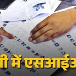 Pakistan: पाकिस्तान ने अफगानिस्तान पर फिर किया हमला, बमबारी में नौ बच्चों समेत 10 की मौत, 4 घायल