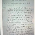 UP में चकबंदी से पहले तैयार होगा ई-नक्शा, इस आधुनिक तकनीक से पुराने मैप का होगा मिलान