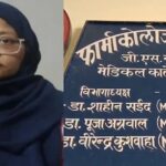 NIA ने जसीर बिलाल उर्फ दानिश को दिल्ली के पटियाला हाउस कोर्ट में किया पेश