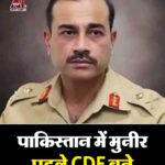 IndiGo फ्लाइट कैंसल का भोपाल में असर… पहली मैरिज एनिवर्सरी मनाने गोवा जा रहा कपल निराश, एयरपोर्ट से लौटना पड़ा घर