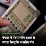 गुजरातः सर्वे के लिए गए अधिकारियों पर भीड ने पत्थर और धनुष बाण से कर दिया हमला, 47 बुरी तरह घायल